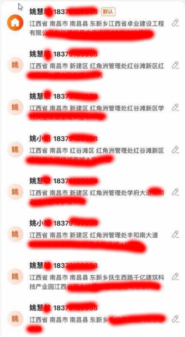 淘宝购物地址 - 图片 1